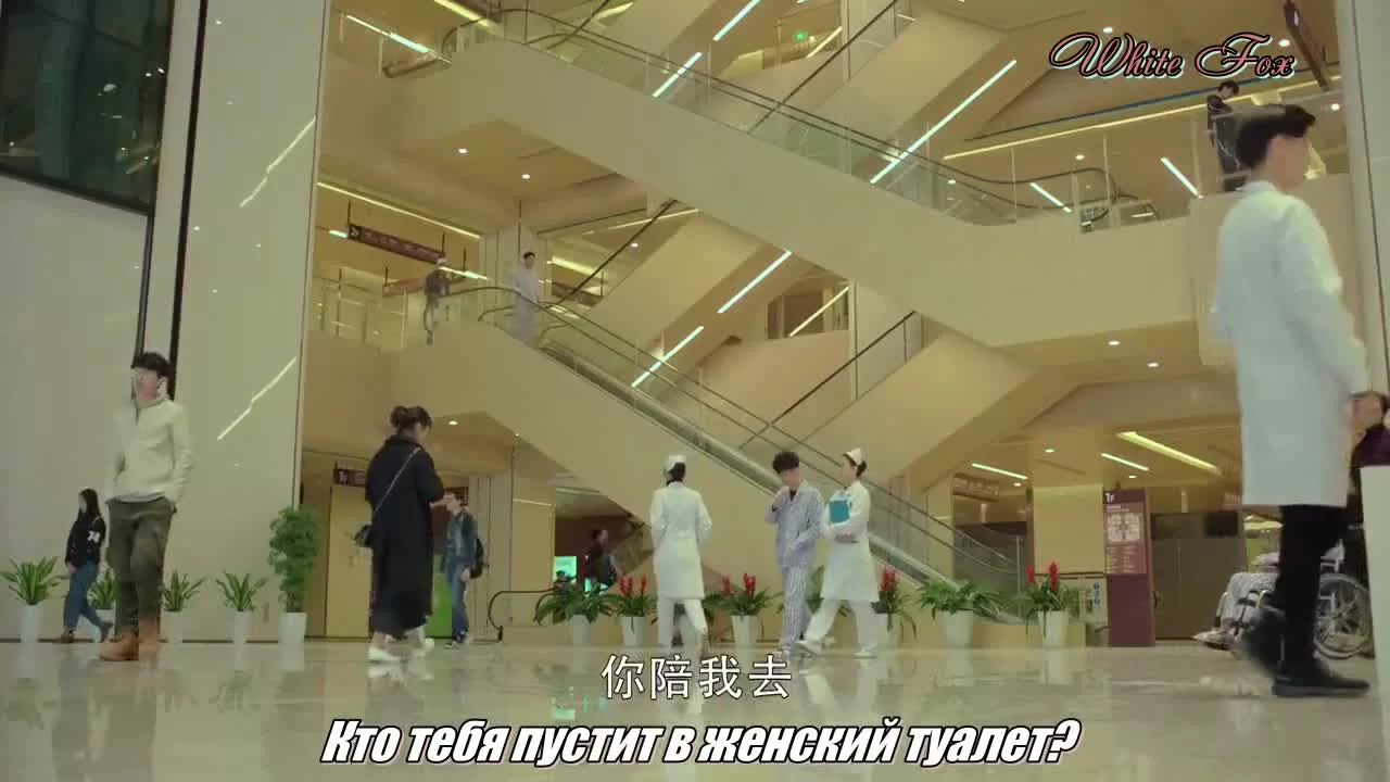 Вершитель судеб 7 серия