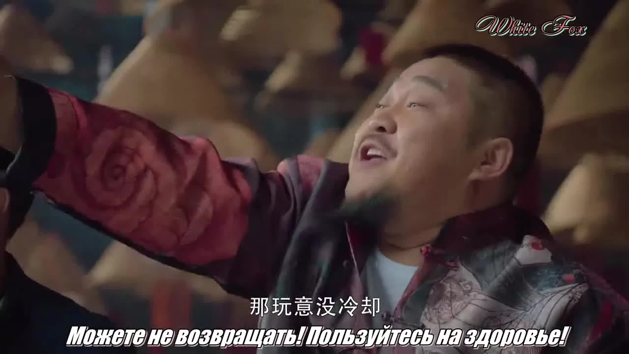 Вершитель судеб 8 серия