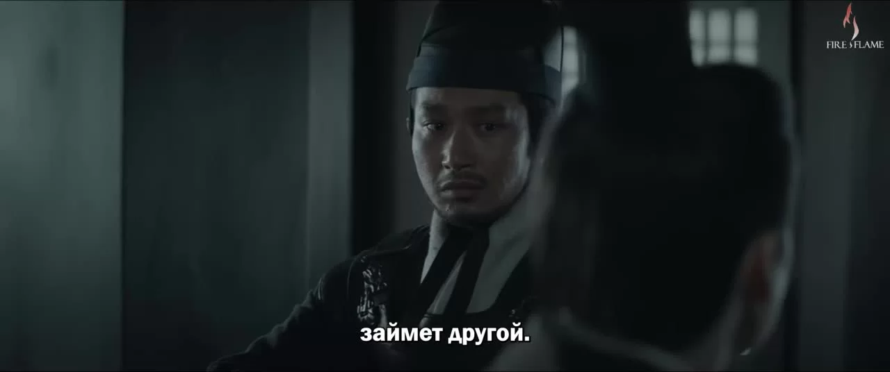 Ветер из Лунси (2022) 10 серия