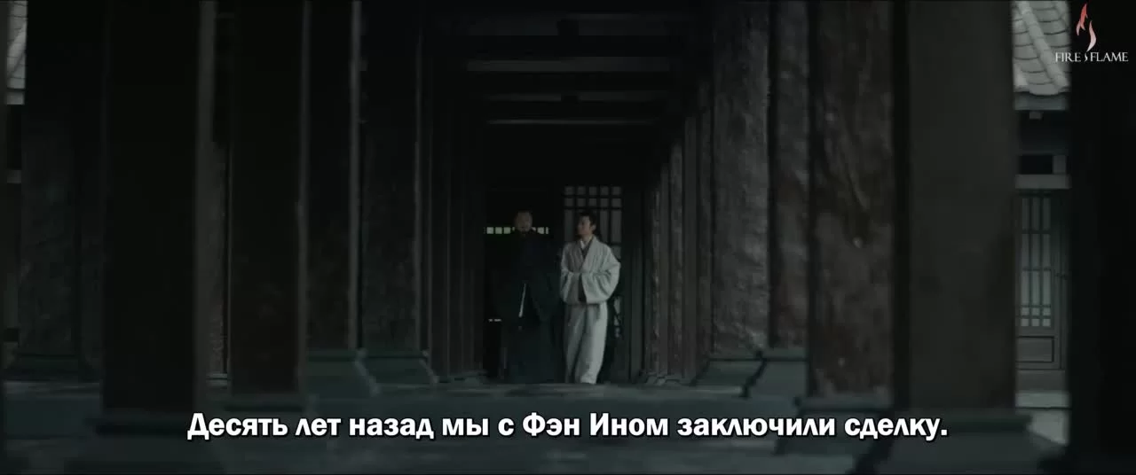 Ветер из Лунси (2022) 17 серия