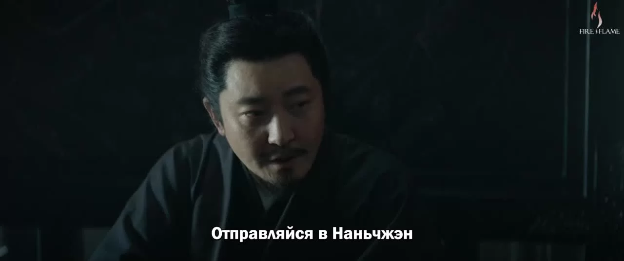 Ветер из Лунси (2022) 19 серия