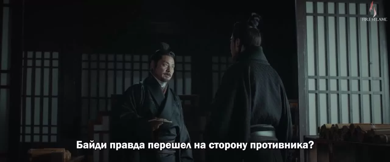 Ветер из Лунси 2 серия