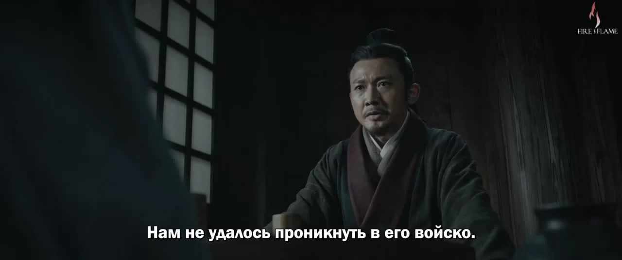 Ветер из Лунси (2022) 20 серия