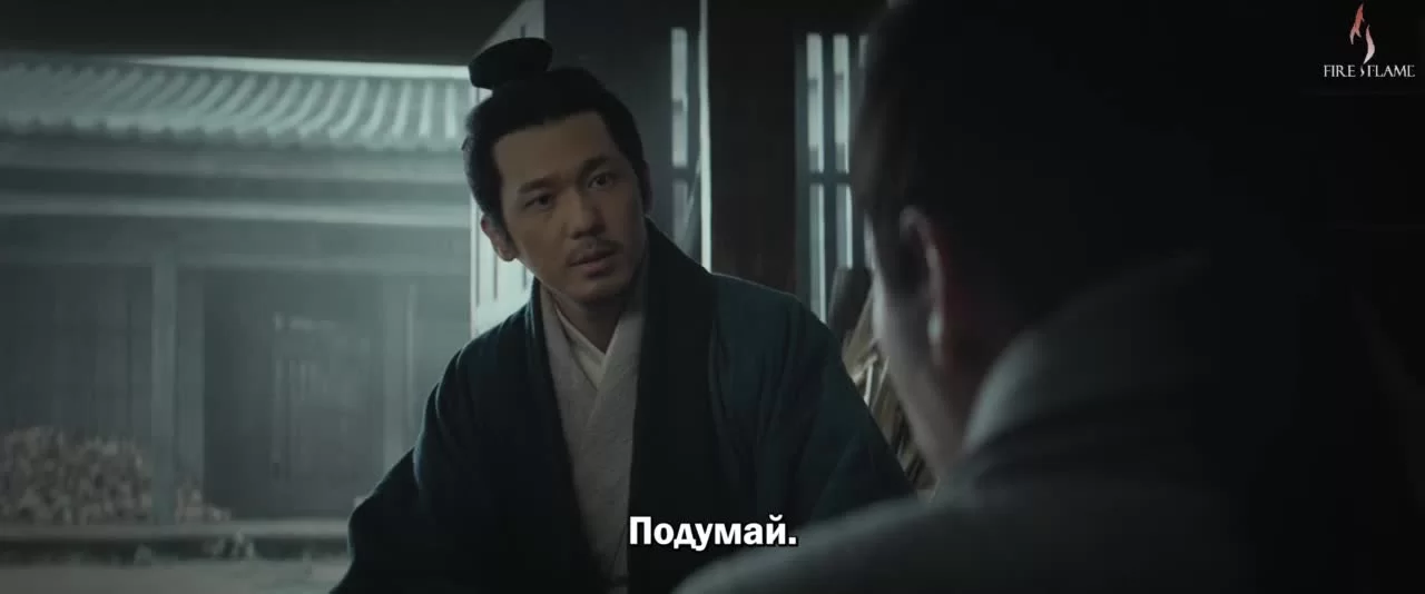 Ветер из Лунси 3 серия