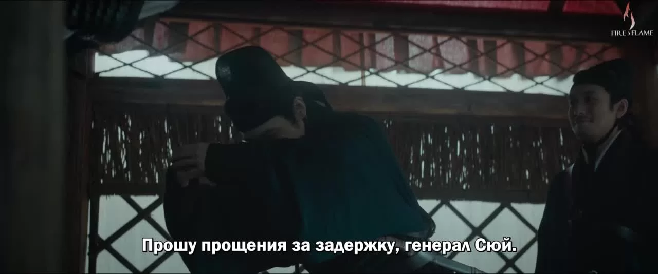 Ветер из Лунси (2022) 8 серия