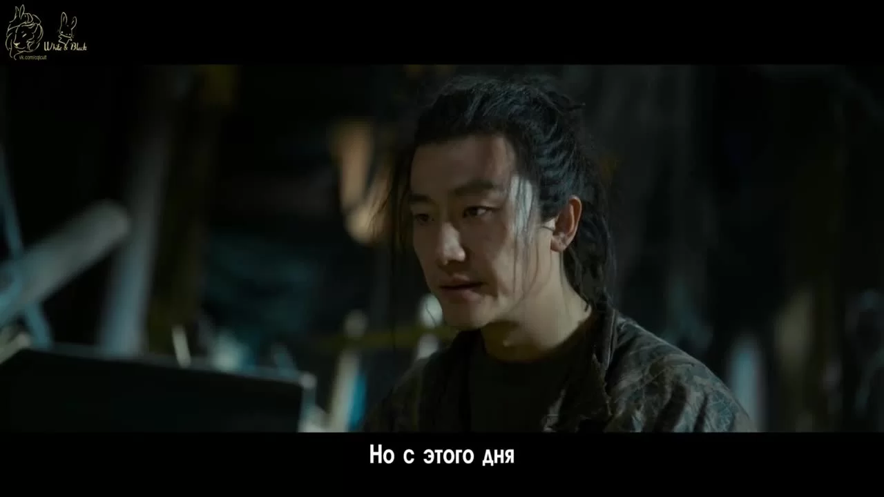 Ветер Лояна 14 серия