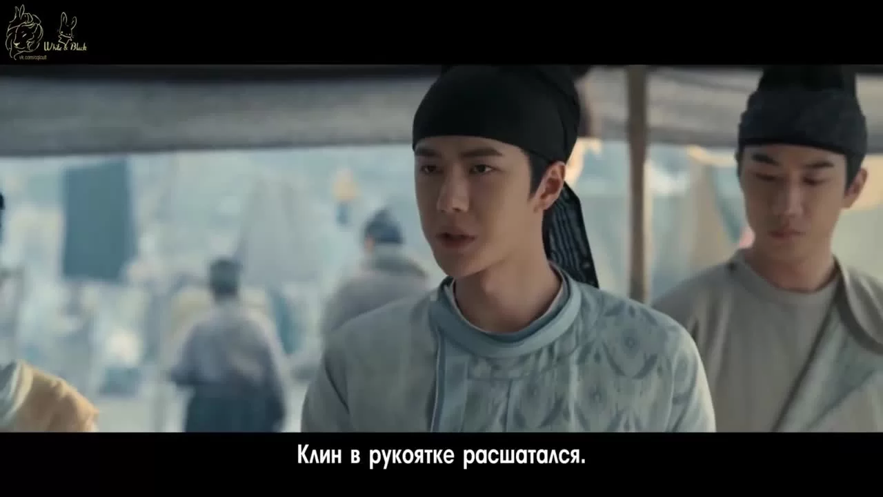 Ветер Лояна 17 серия