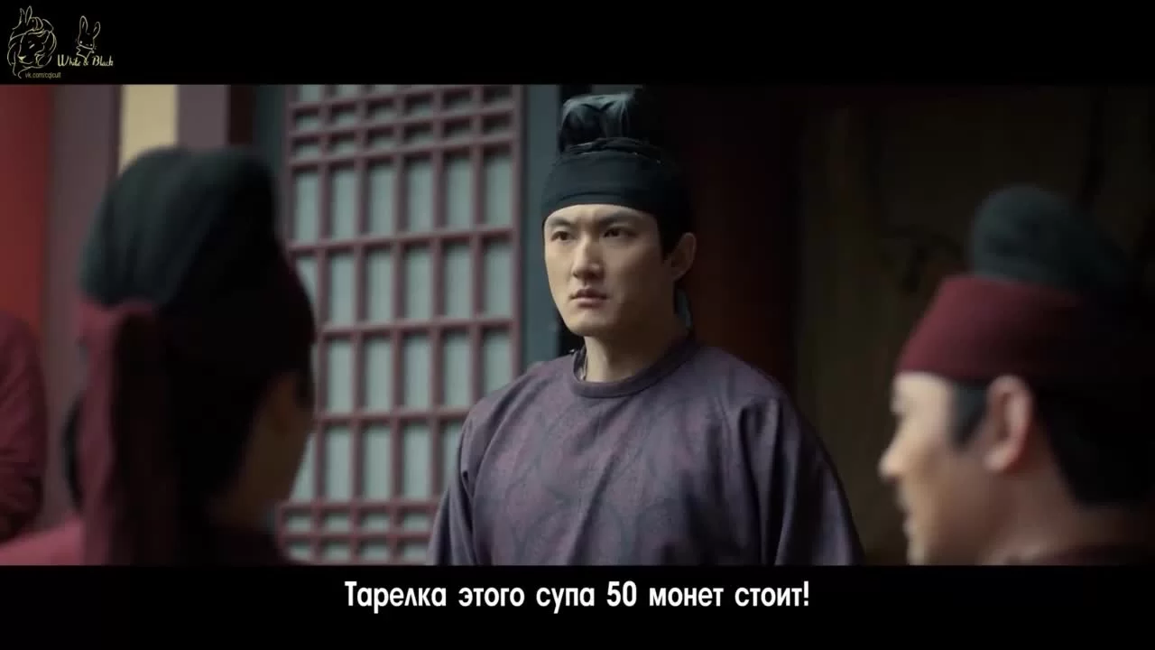 Ветер Лояна 20 серия