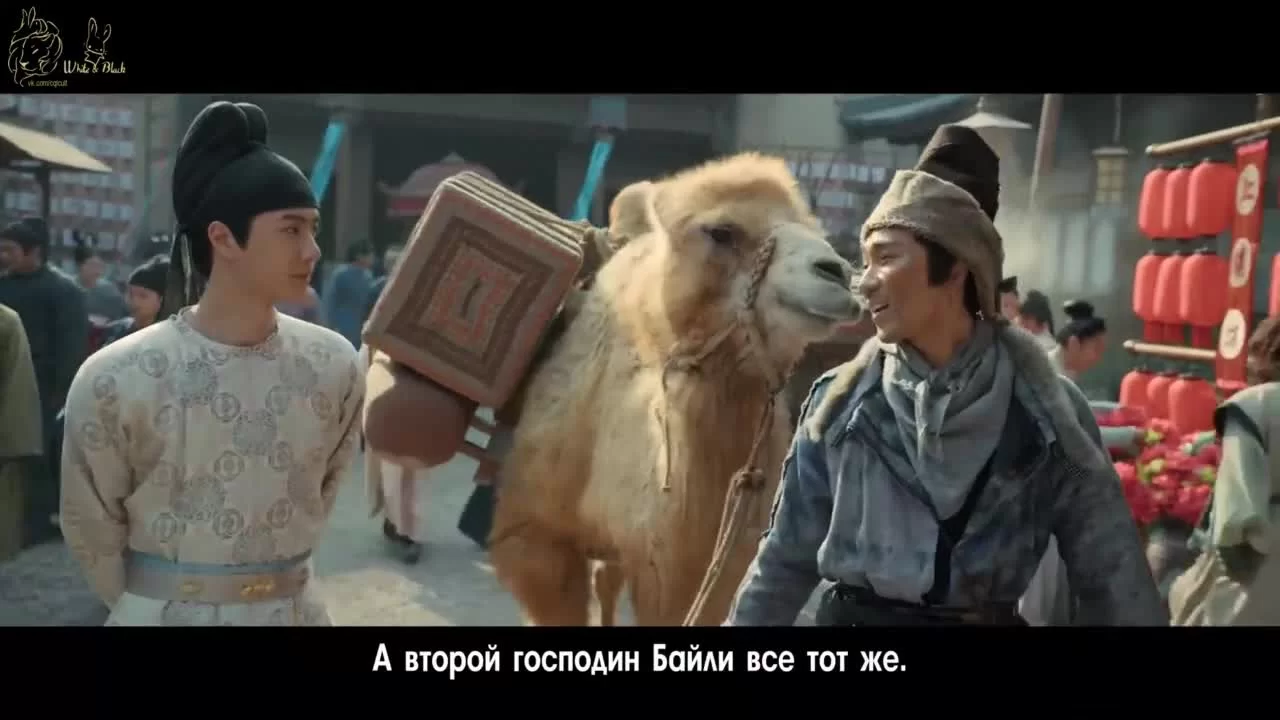 Ветер Лояна 22 серия