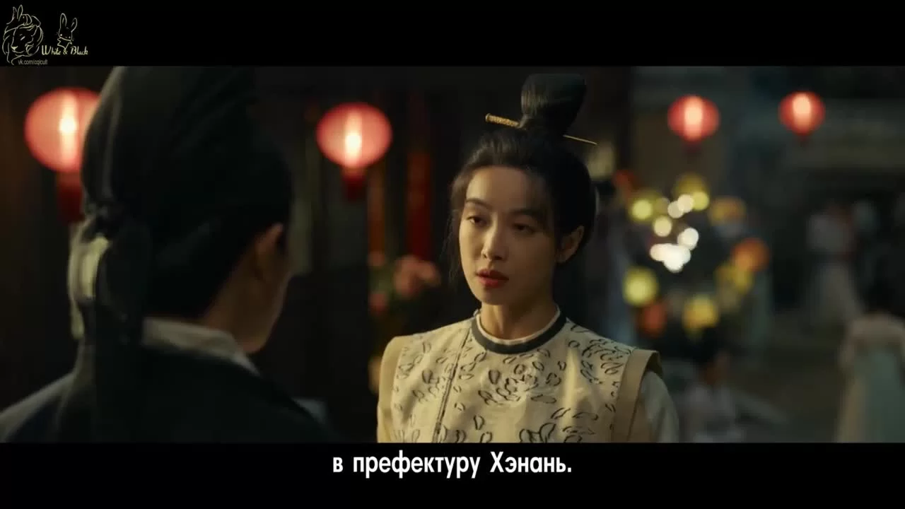 Ветер Лояна 23 серия