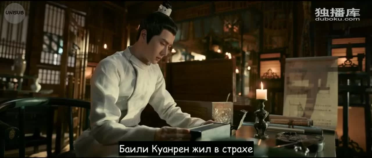 Ветер Лояна 31 серия