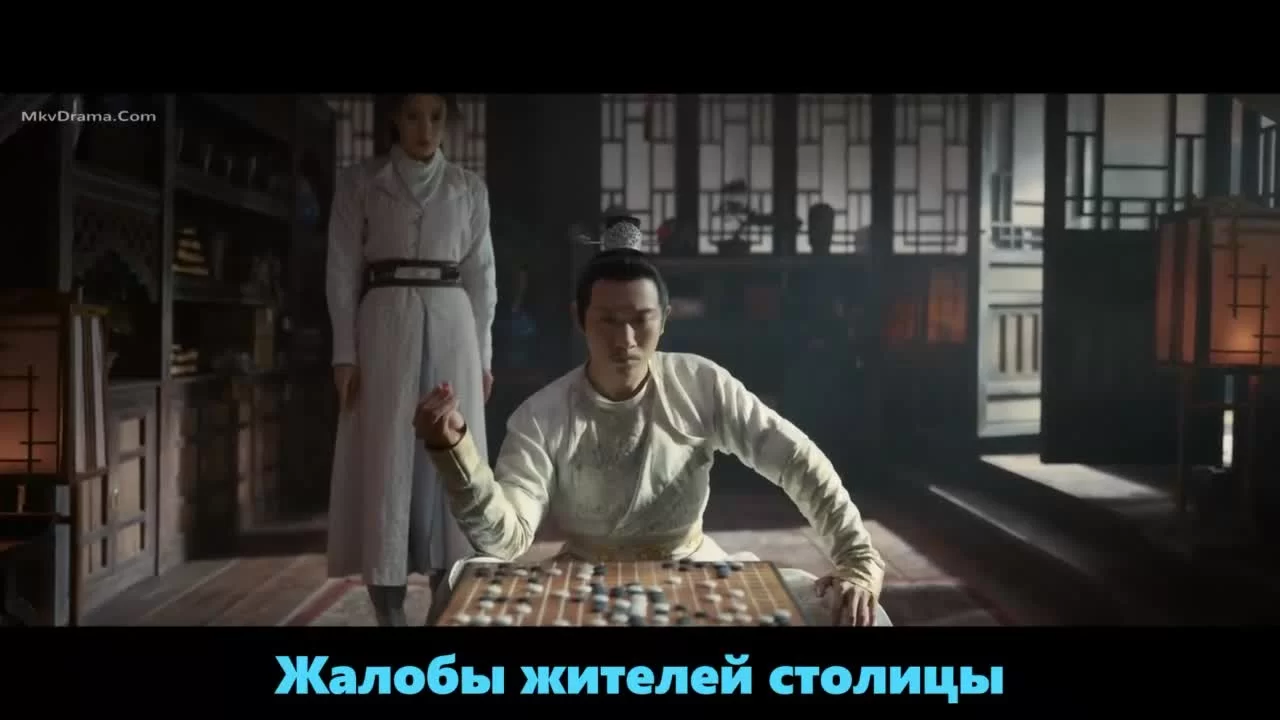 Ветер Лояна 36 серия