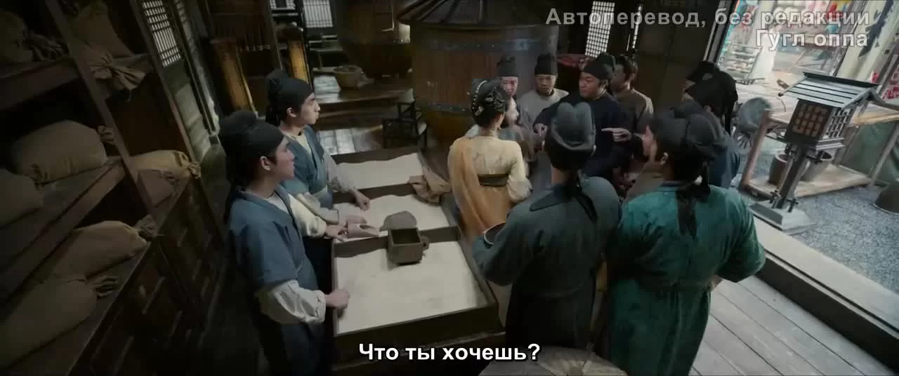 Ветер Лояна 38 серия