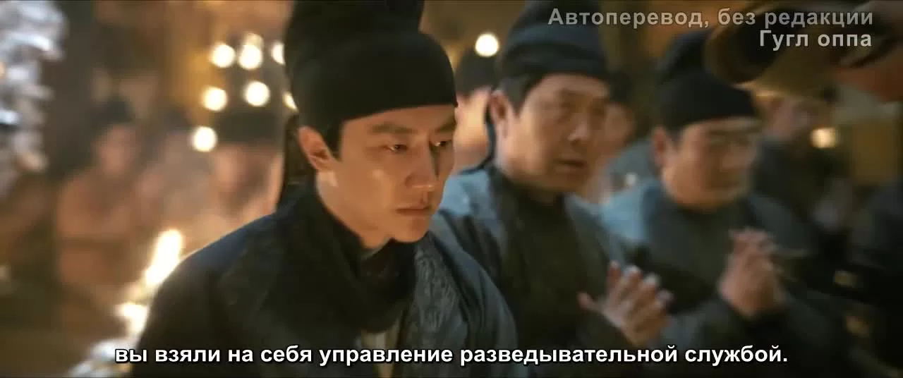 Ветер Лояна 39 серия