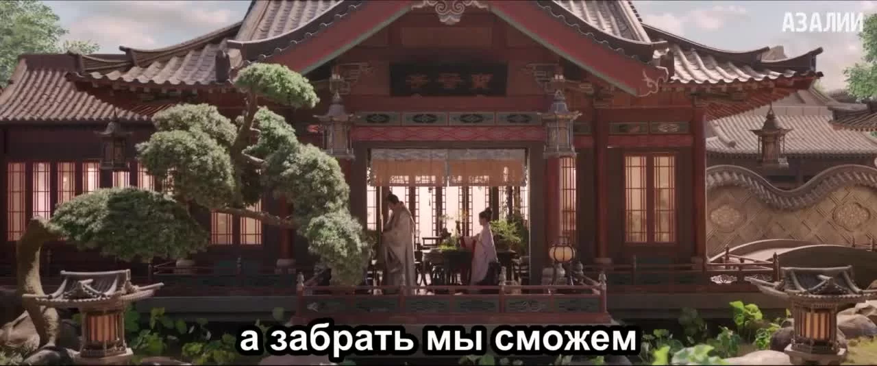 Ветер поможет тебе пройти тысячи ли 12 серия