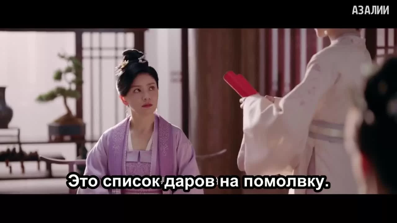 Ветер поможет тебе пройти тысячи ли 2 серия