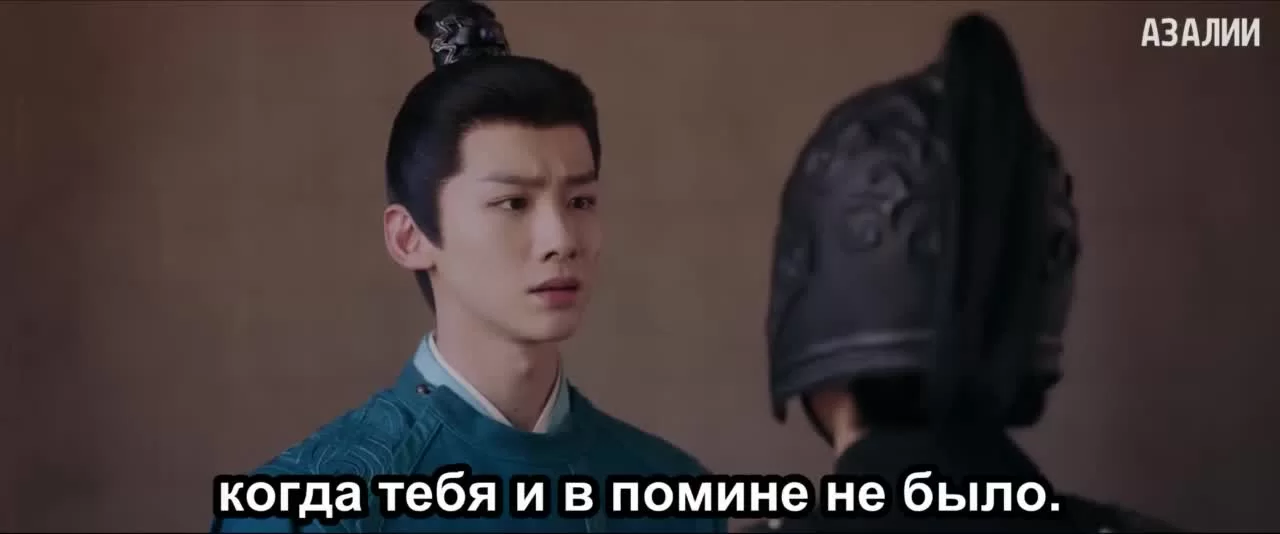 Ветер поможет тебе пройти тысячи ли 21 серия