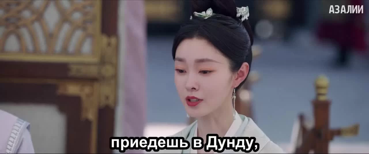 Ветер поможет тебе пройти тысячи ли 30 серия