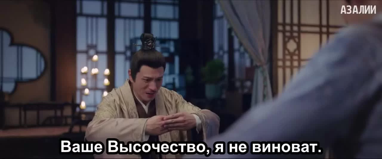 Ветер поможет тебе пройти тысячи ли (2023) 31 серия