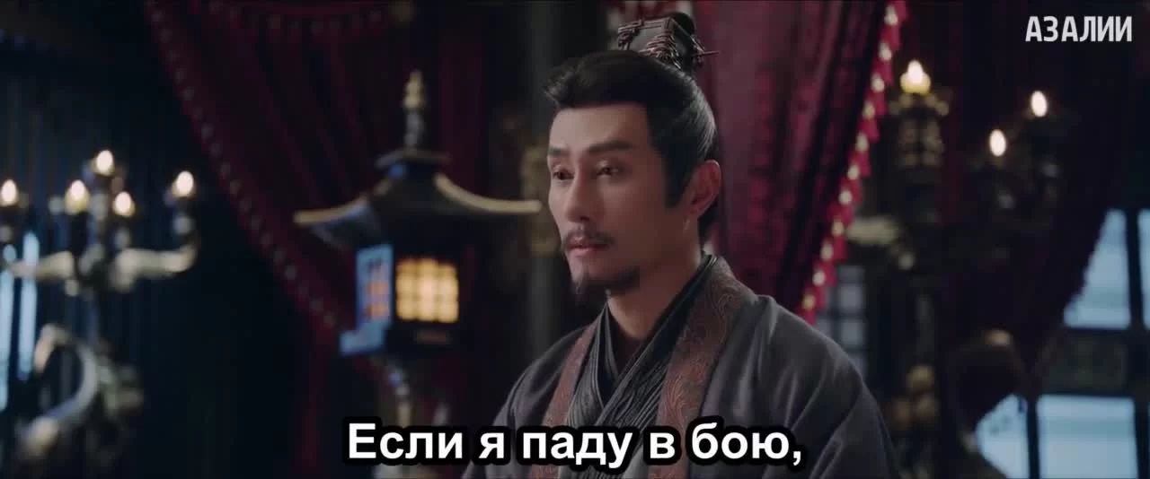 Ветер поможет тебе пройти тысячи ли 35 серия