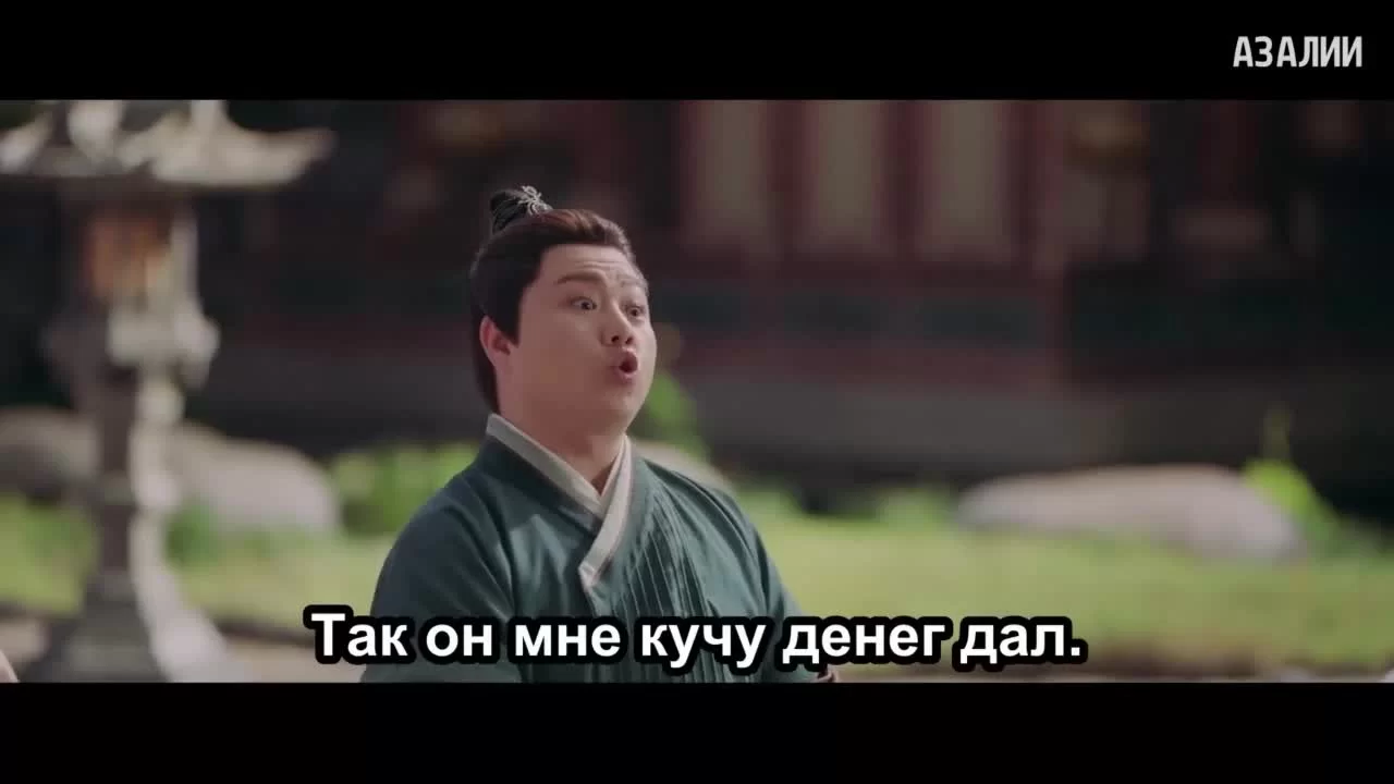 Ветер поможет тебе пройти тысячи ли 4 серия