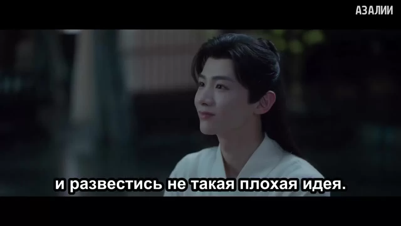 Ветер поможет тебе пройти тысячи ли 7 серия