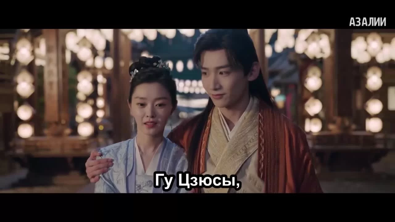 Ветер поможет тебе пройти тысячи ли 9 серия