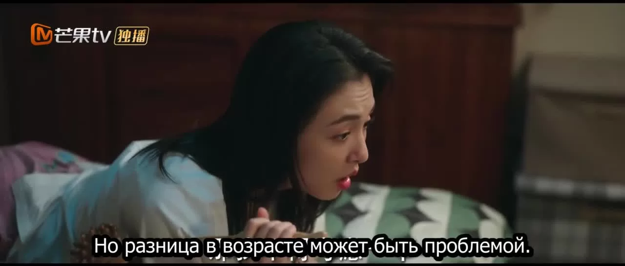 Ветреный дворец (2023) 1 серия