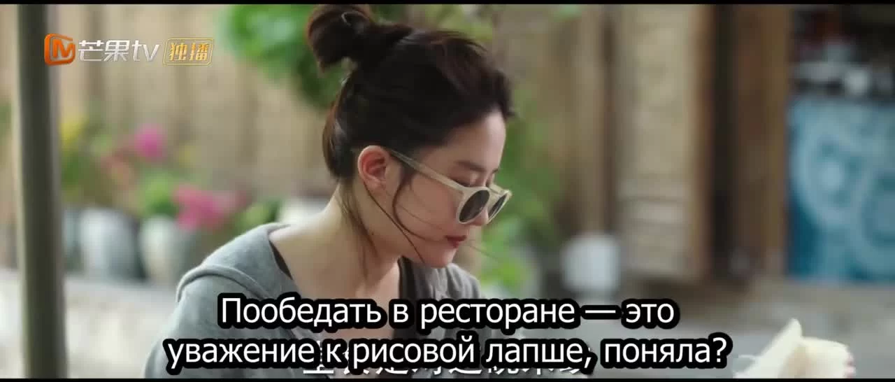 Ветреный дворец (2023) 10 серия