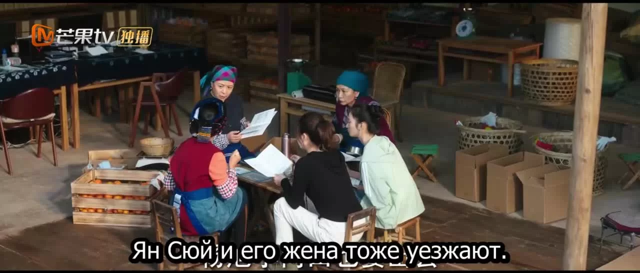 Ветреный дворец 12 серия