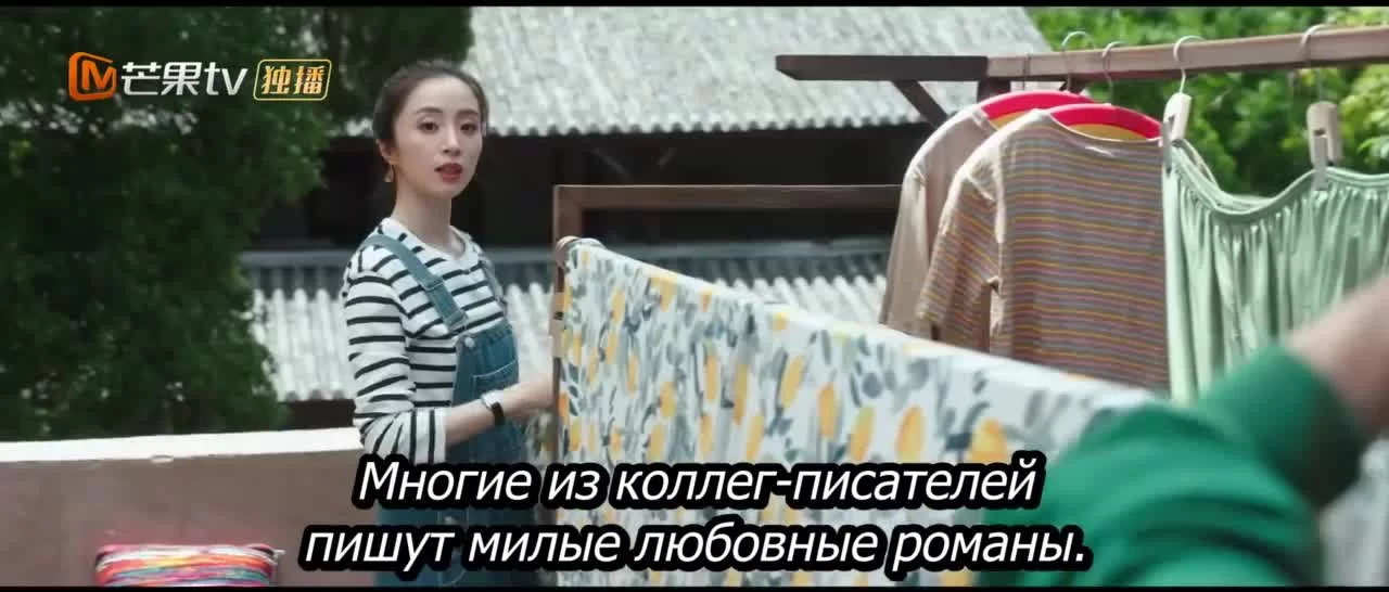 Ветреный дворец (2023) 13 серия