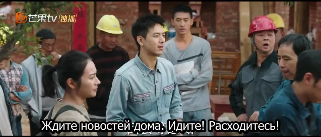 Ветреный дворец (2023) 14 серия