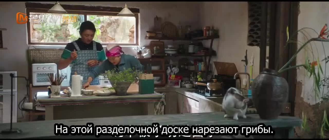 Ветреный дворец (2023) 19 серия