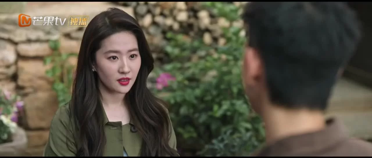 Ветреный дворец (2023) 2 серия