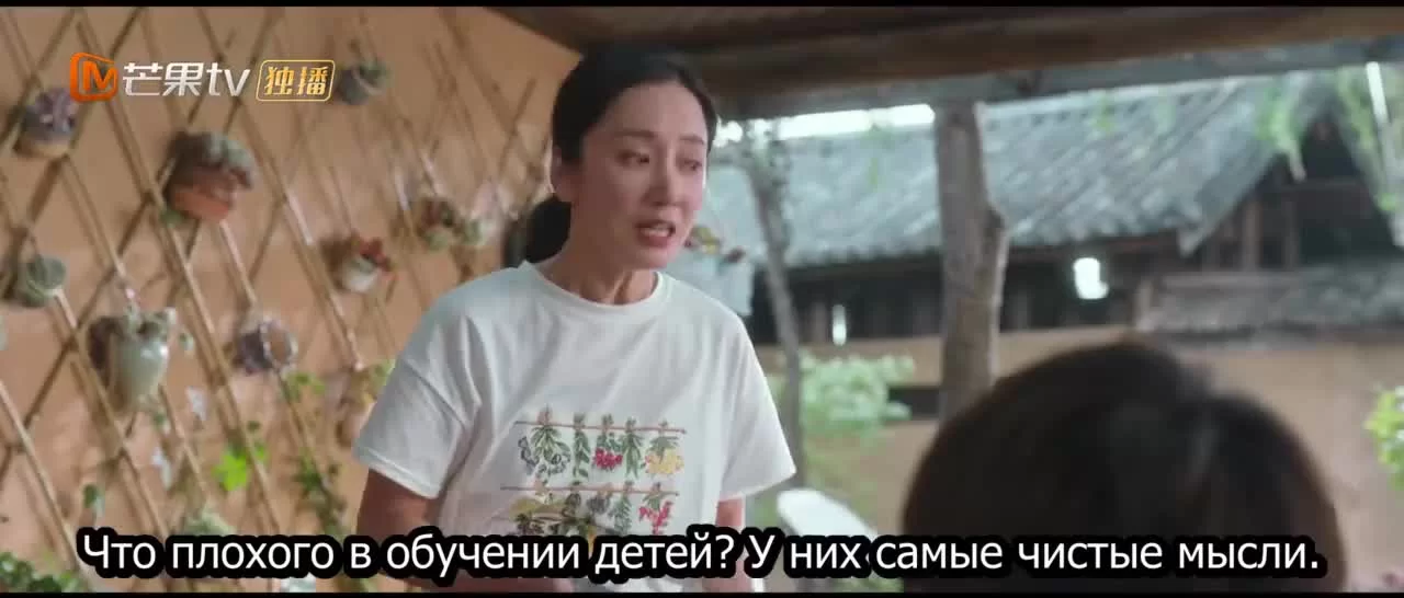 Ветреный дворец (2023) 20 серия