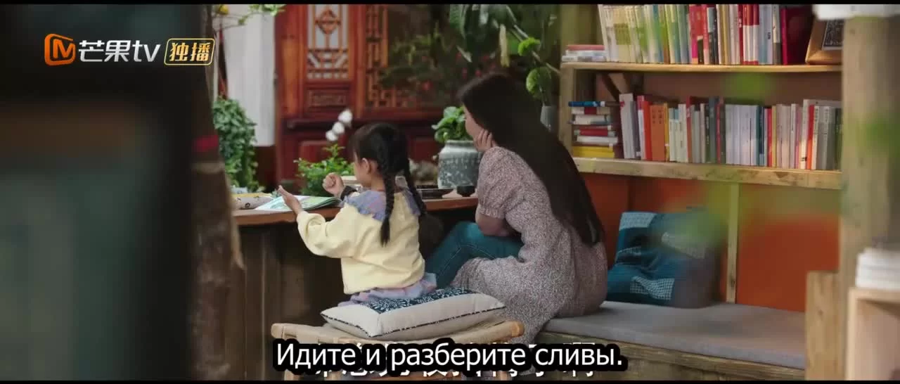 Ветреный дворец (2023) 21 серия