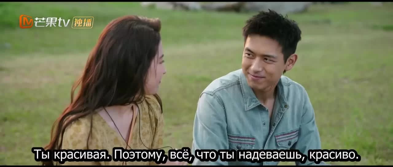 Ветреный дворец (2023) 26 серия