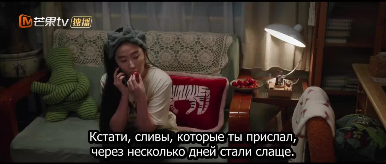 Ветреный дворец (2023) 29 серия