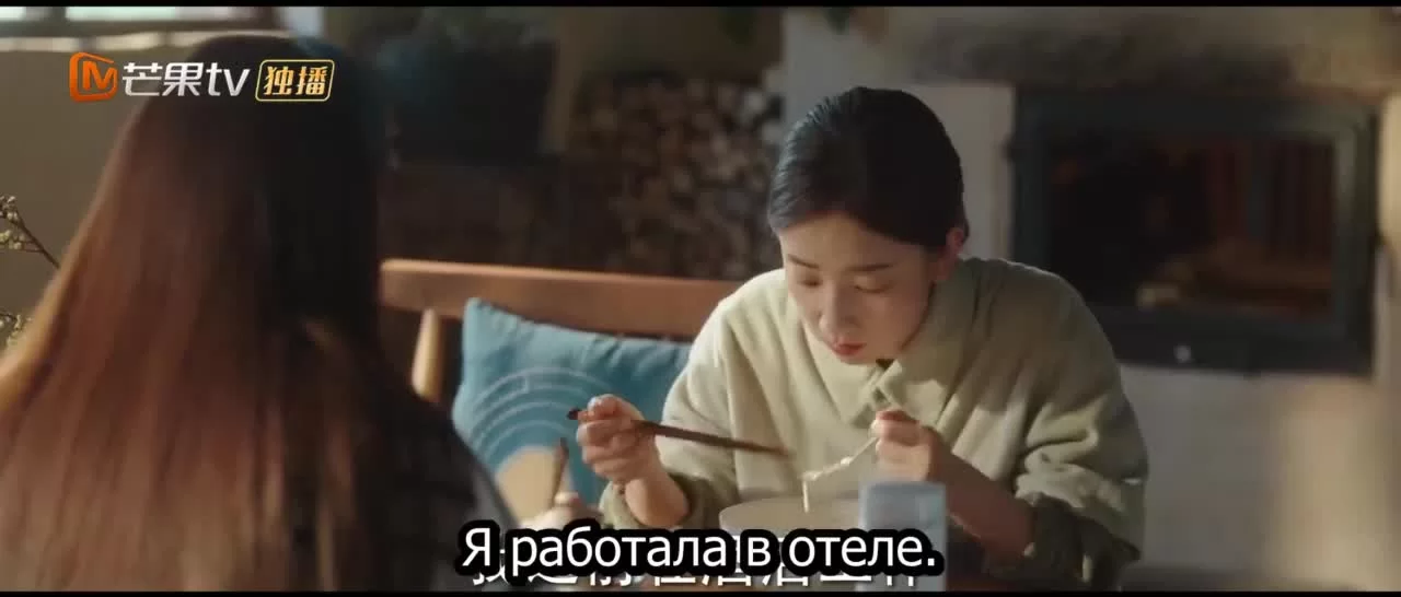 Ветреный дворец (2023) 3 серия