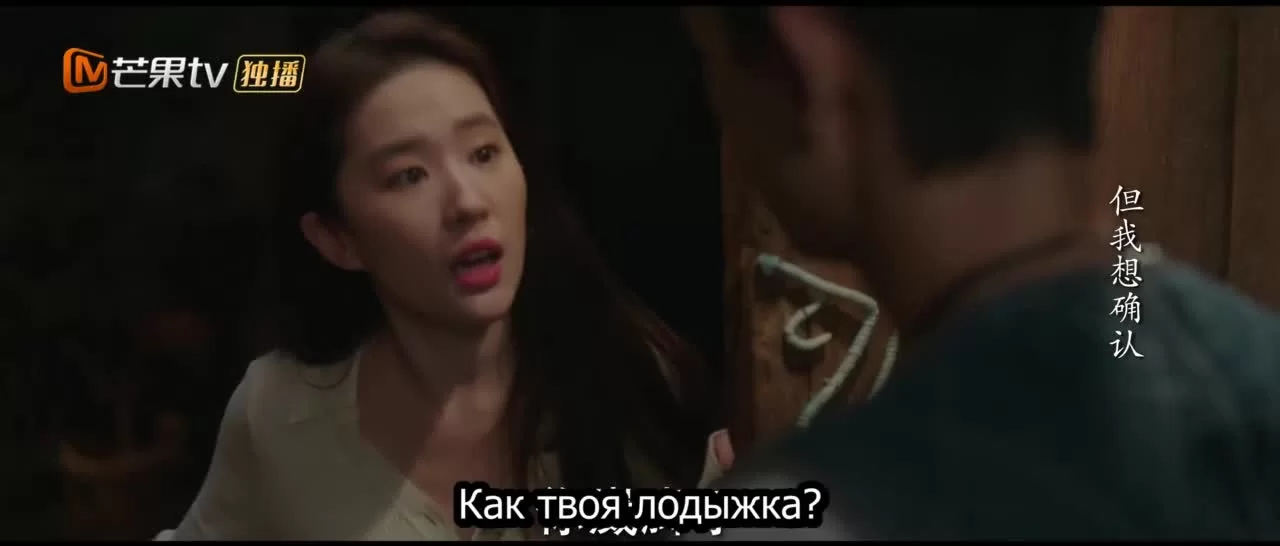 Ветреный дворец 31 серия