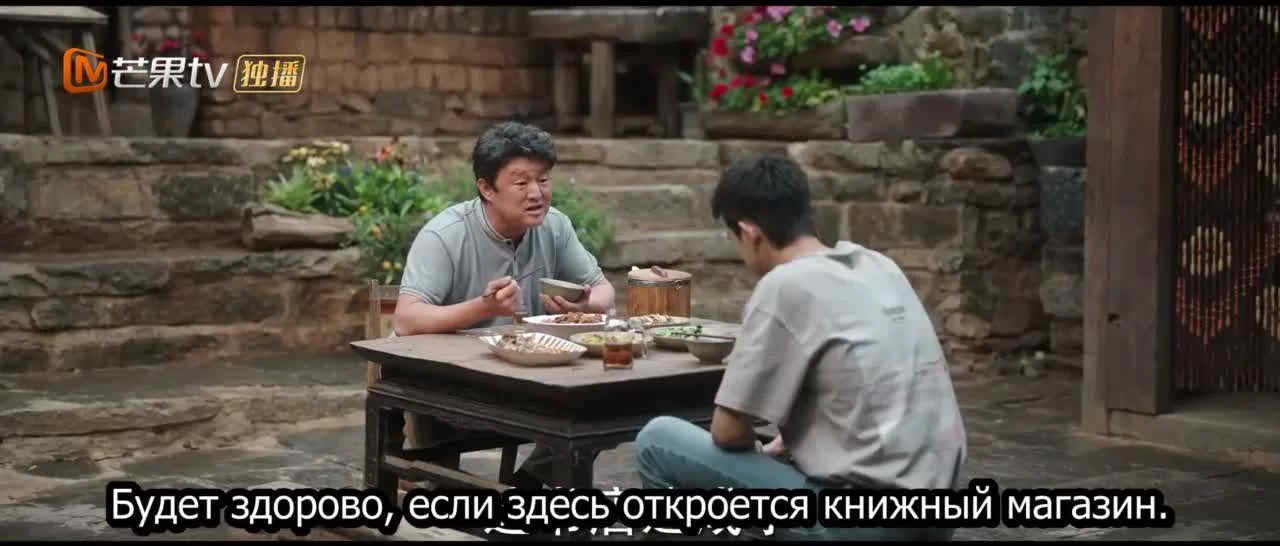 Ветреный дворец 32 серия