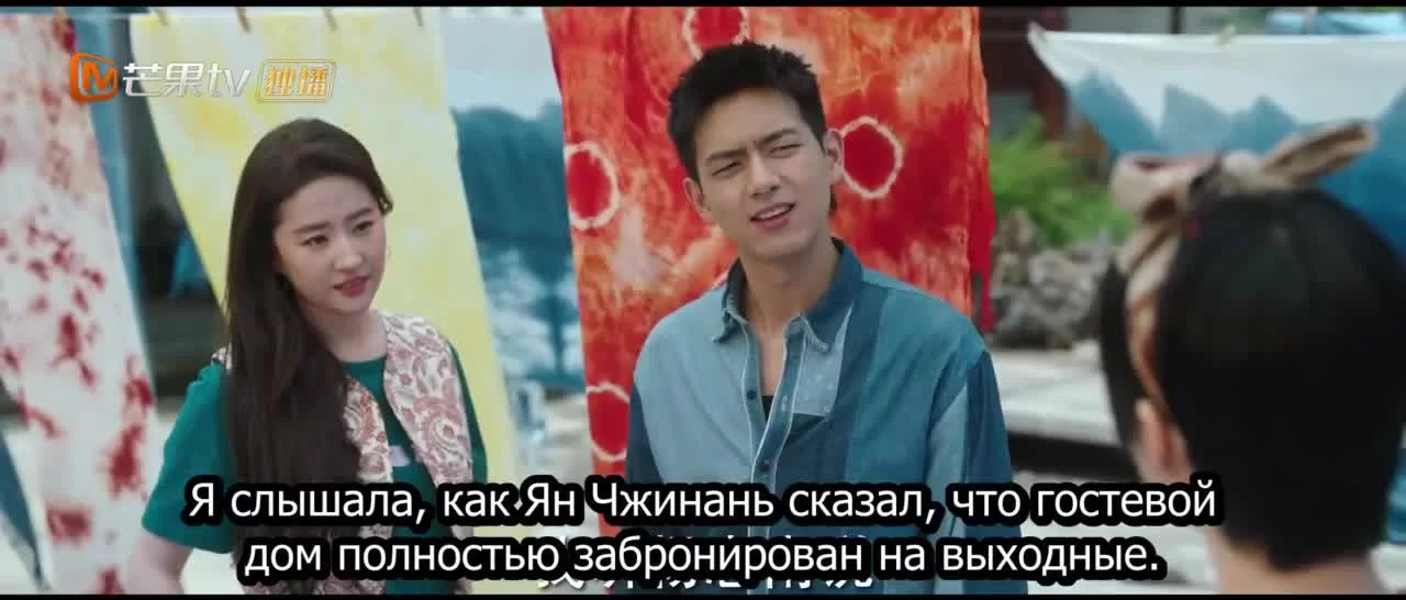 Ветреный дворец 33 серия