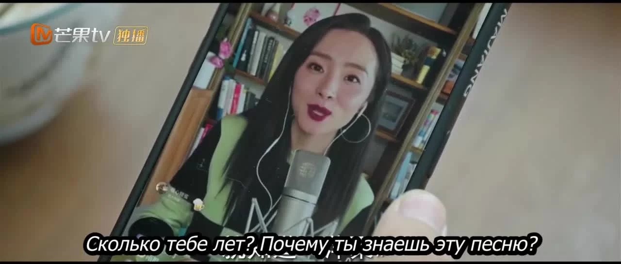 Ветреный дворец (2023) 34 серия