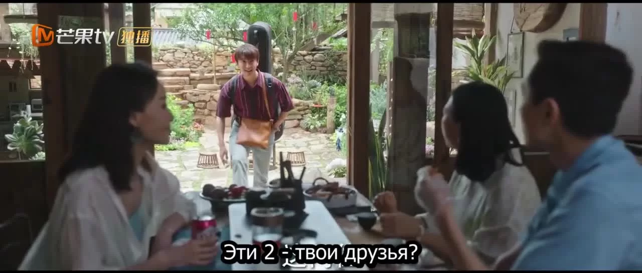 Ветреный дворец (2023) 35 серия