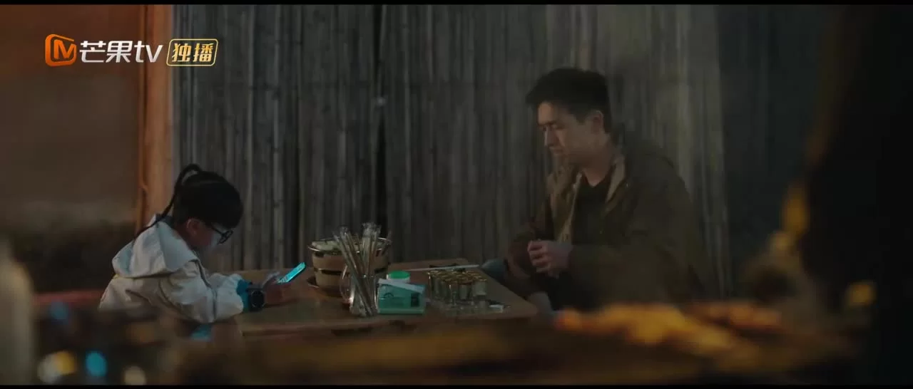 Ветреный дворец (2023) 4 серия