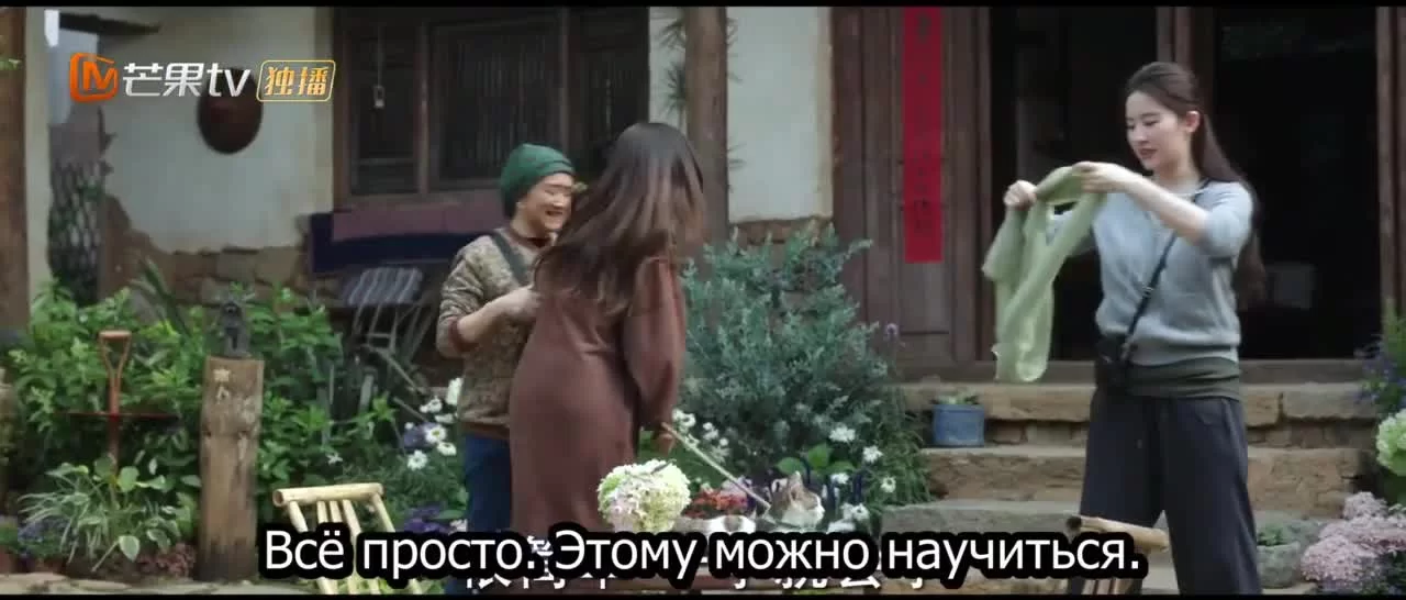 Ветреный дворец (2023) 5 серия