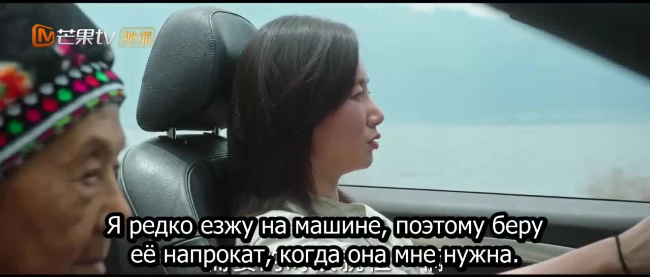 Ветреный дворец (2023) 8 серия