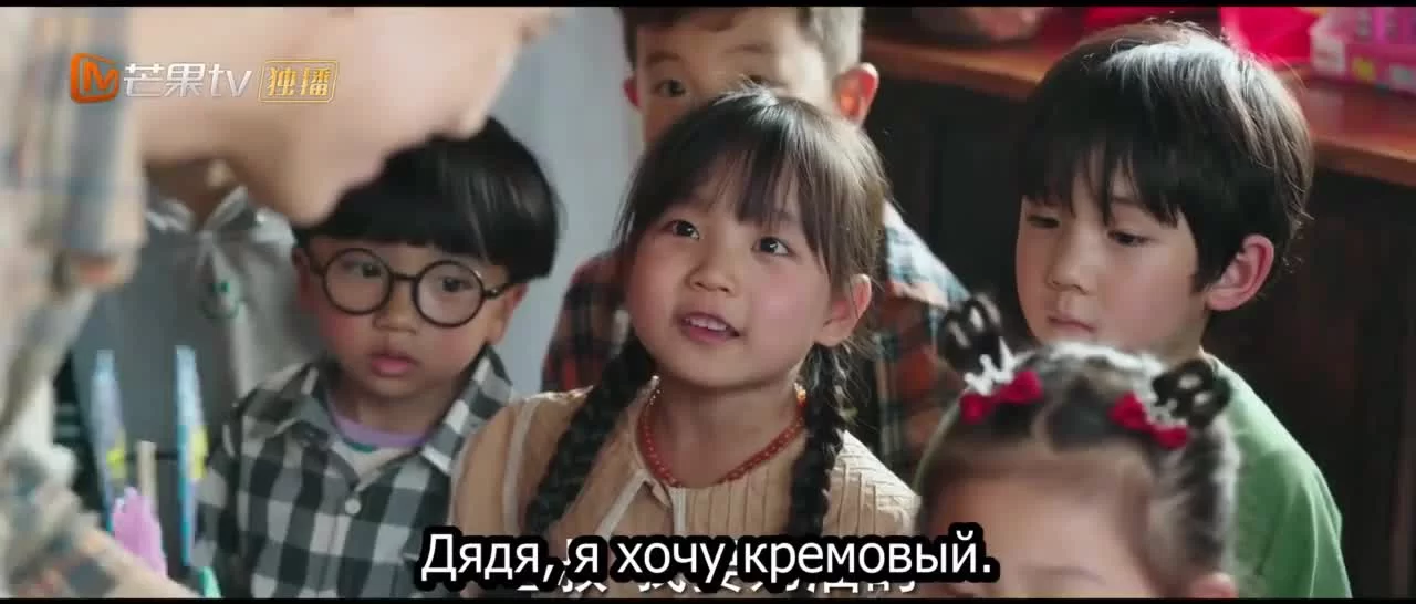 Ветреный дворец (2023) 9 серия