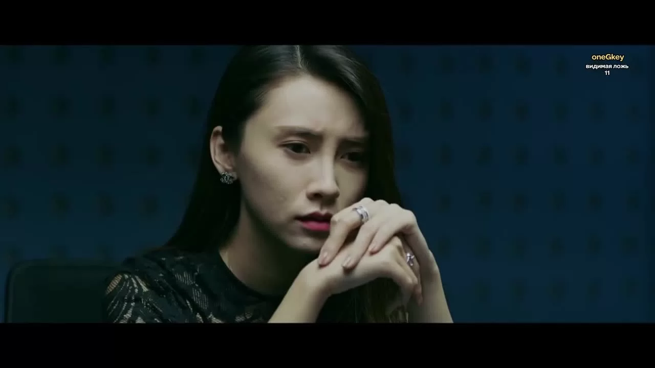 Видимая ложь 11 серия