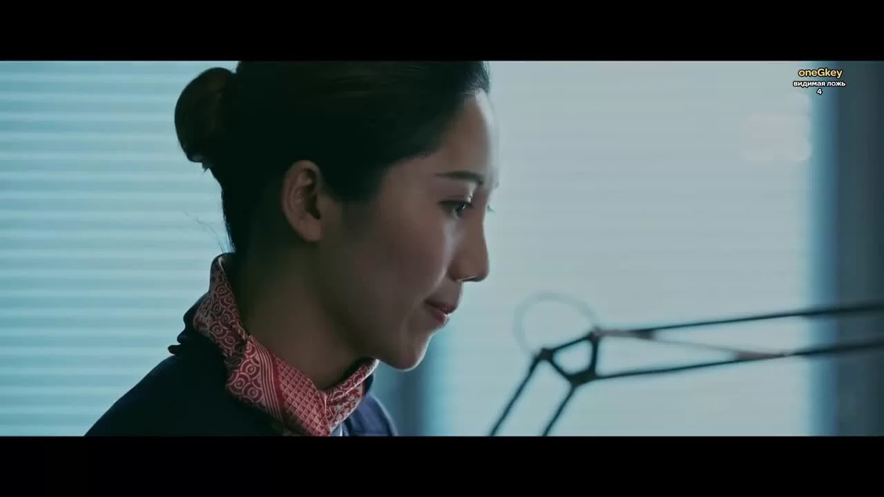 Видимая ложь 4 серия